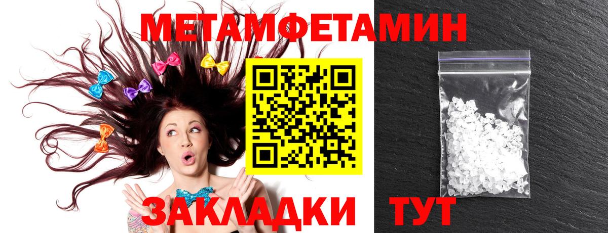 Владивосток  Амфетамин 97%  АМФЕТАМИН  Вход с VPN 