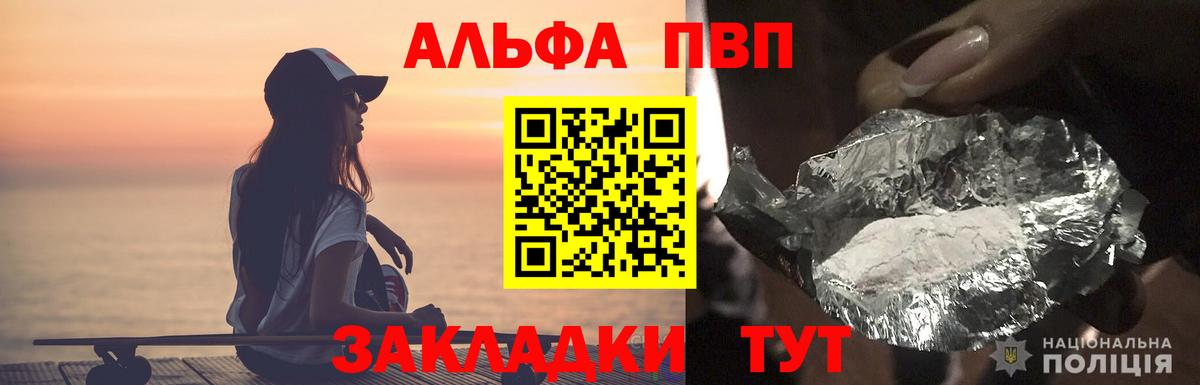 Alfa_PVP СК Владивосток