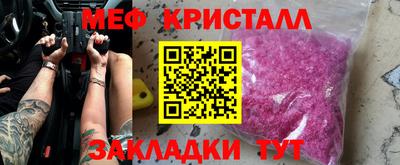 spice Апшеронск
