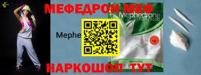 spice Апшеронск