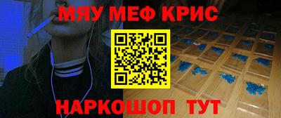 наркотики Аргун