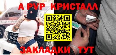 герыч Апрелевка