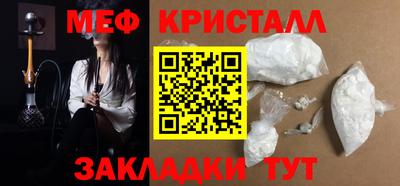 наркотики Аргун