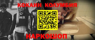 наркотики Аргун
