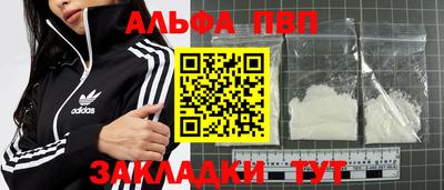герыч Апрелевка
