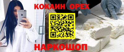 наркотики Аргун