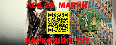 шишки Ипатово