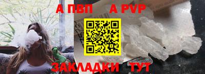 наркотики Аргун