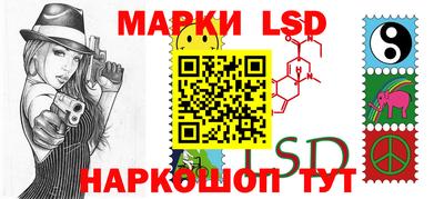 spice Апшеронск