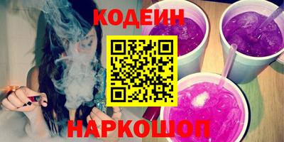 spice Апшеронск