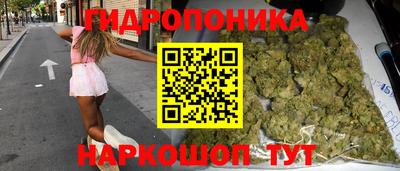 наркотики Аргун