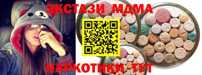 spice Апшеронск