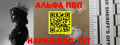 spice Апшеронск