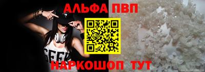 spice Апшеронск
