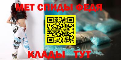 spice Апшеронск