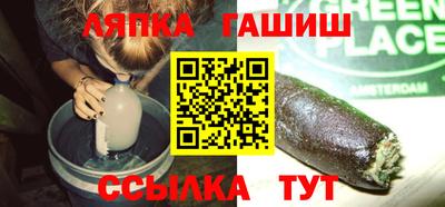 герыч Апрелевка