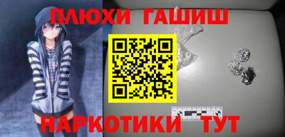 наркотики Аргун