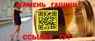 наркотики Аргун