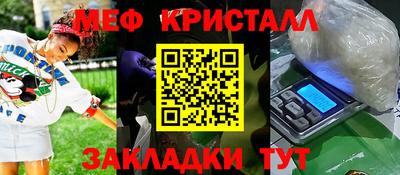 наркотики Аргун