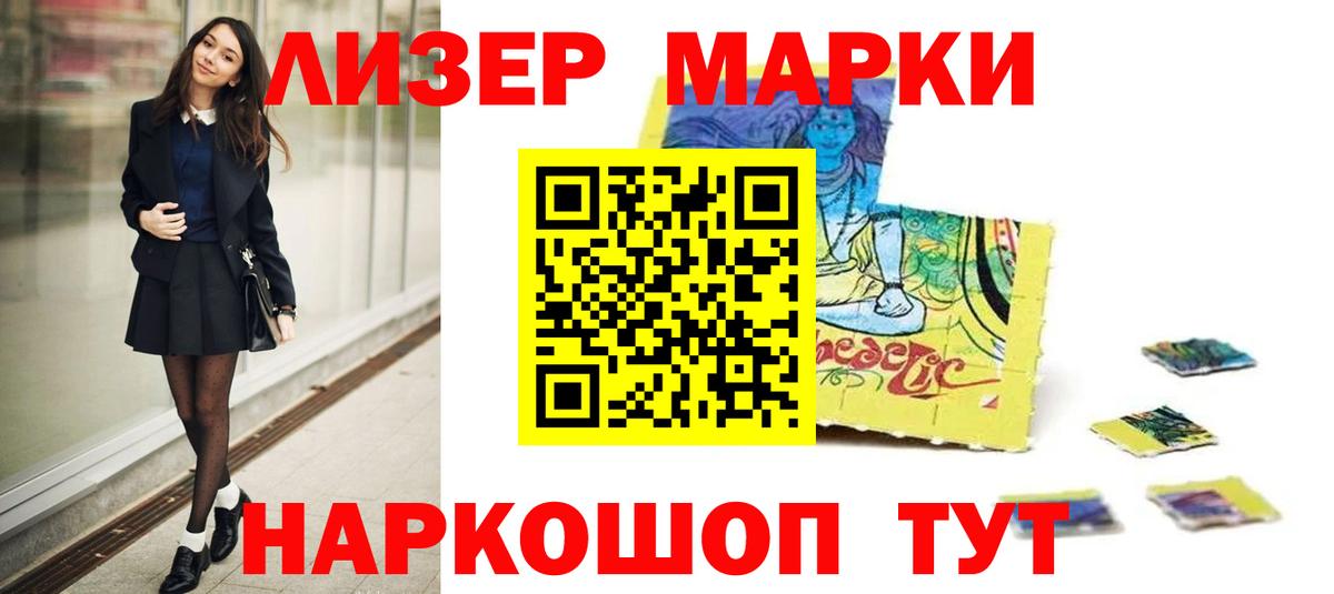 Лсд 25 экстази кислота  Вход с VPN  LSD-25 экстази ecstasy  Владивосток 