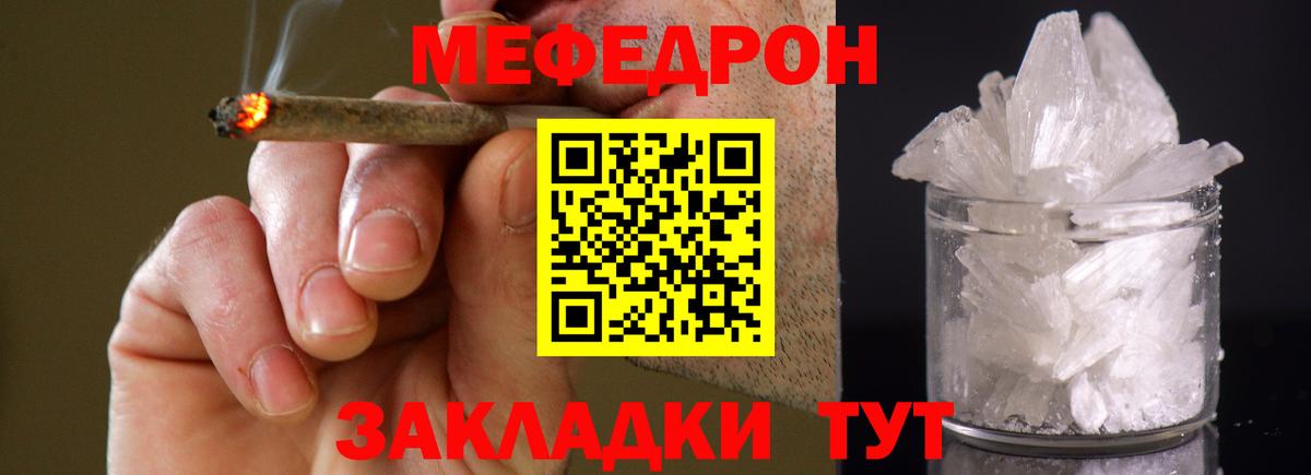 Владивосток  Меф VHQ  Мефедрон  Мефедрон 4 MMC  Вход с VPN 