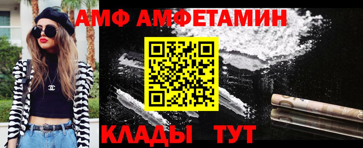 КОКАИН  ГАШ  Бошки Шишки  Конопля  Меф кристаллы  Владивосток  Кодеин  ГАШИШ  Вход с VPN 