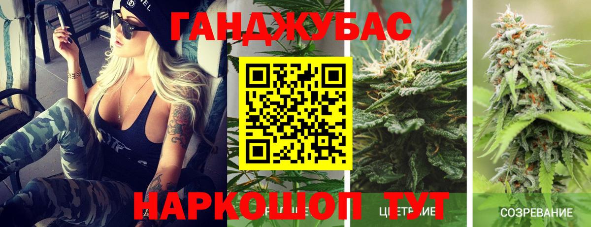 Шишки марихуана MAZAR  Вход с VPN  Владивосток  Канабис марихуана 